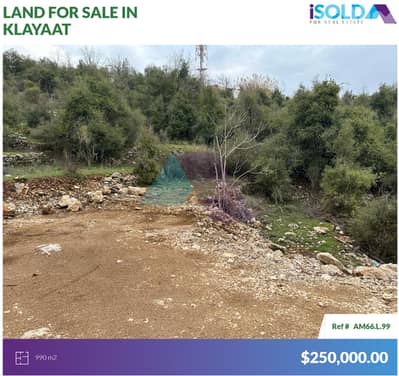 Prime Land+mountain View 4 sale in Klayaat - أرض للبيع في القليعات
