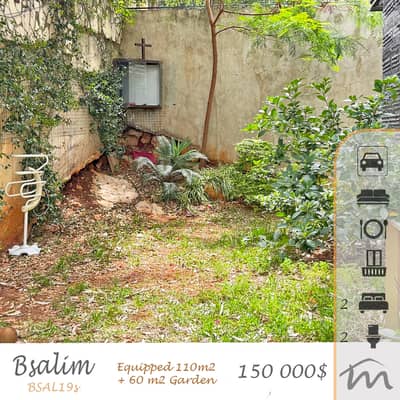 Bsalim | Building Age 8 | 110m² + 60m² Garden | 2 Bedrooms Apartment