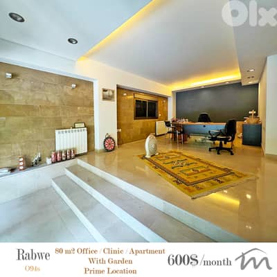 Rabwe | Prime Location | Signature 80m² Office | Easy Access | Catch