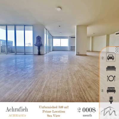 Ashrafieh | 340m² Apart | Prime Location | Sea View | 2 Parking Spots