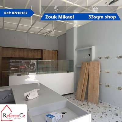 Furnished shop in Zouk Mikael for rent محل مفروش للإيجار في زوق مكايل
