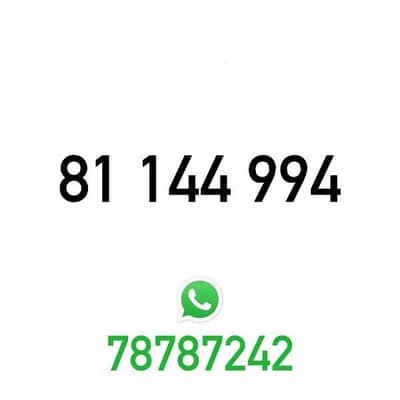 Alfa Prepaid Mobile Number خط تشريج الفا مميز