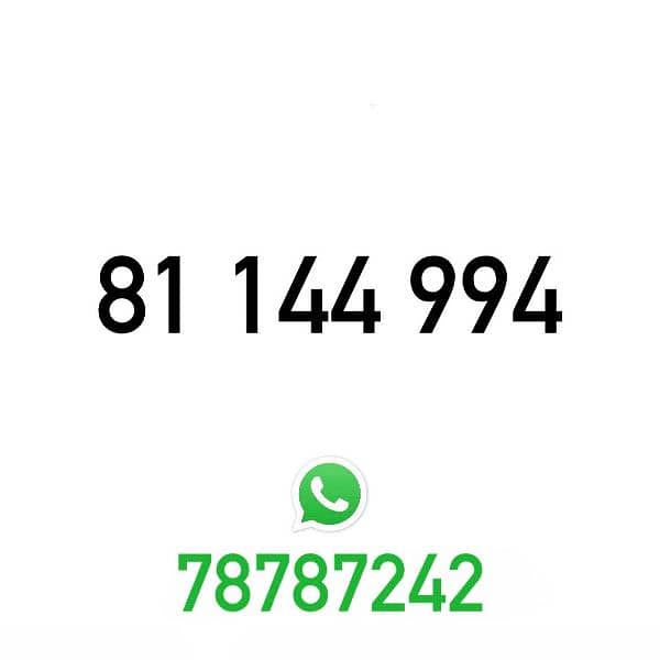 Alfa Prepaid Mobile Number خط تشريج الفا مميز 0