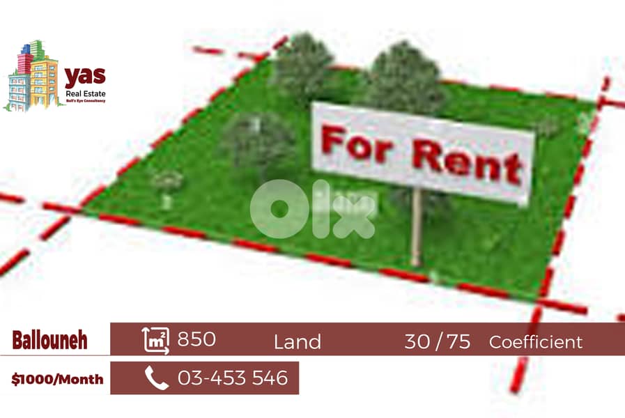 Ballouneh 850m2 | Flat Land | Main Highway | Rent | 30/75 | TYO | 0