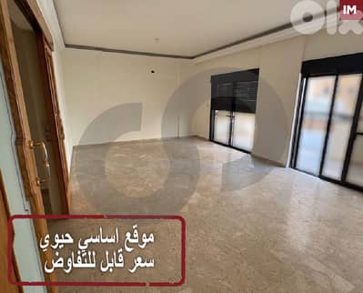 For Sale: Apartment in Tripoli – Dam w Farez REF#IM126762
