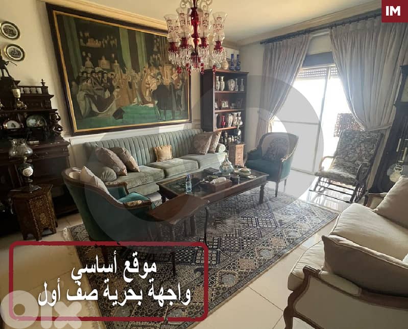 For Sale: Spacious Luxury Apartment in Tripoli – Mina REF#IM126764 0