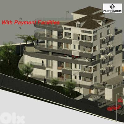 Apartment for sale in Qennabet Broummana شقة للبيع في قنابة برمانا