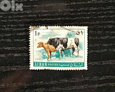 Very old Stamp 1P (1968) - Not Negotiable