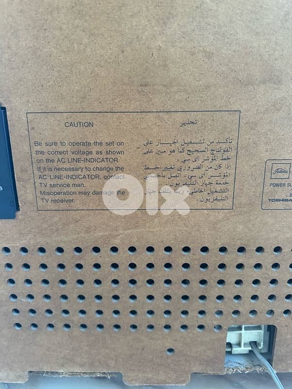 Toshiba projection TV 12