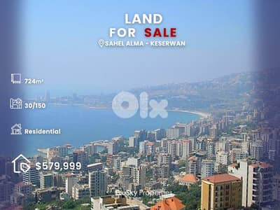 Land For SALE In Sahel Alma أرض للبيع #CA