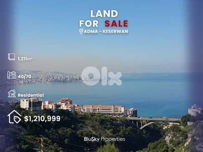 Land For SALE In Adma أرض للبيع #CA