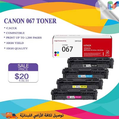 CANON 067 TONERS