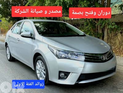2015 Toyota Corolla premium package مصدر وصيانة الشركة لبنان