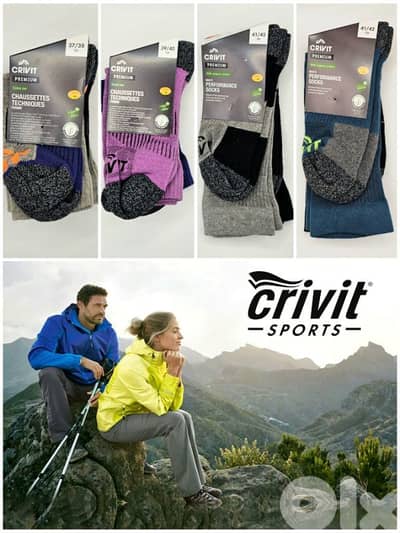 crivit premuim technical socks set