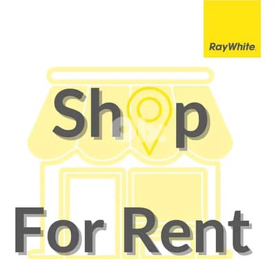 Shop for Rent in Chiyah – 31 sqm محل للإيجار في الشياح – 31 متر مربع