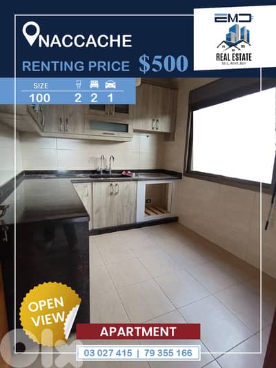 Apartment for rent in Naccacheشقة للإيجار في النقاش