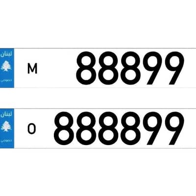 M  88899  +  0  888899  Couple Car Plate Numbers Sak Tokhsis Jehez