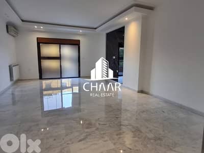 Apartment for Sale in Aramoun - شقة للبيع في عرمون - #R2795