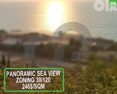 hot deal land in nahr ibrahim  REF#GS125240
