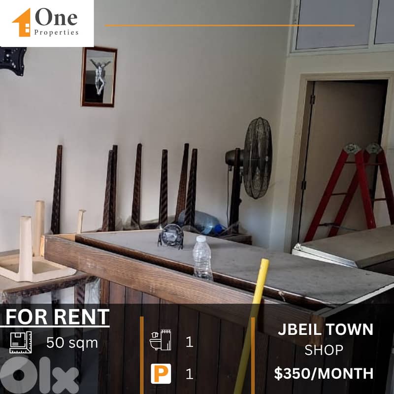 SHOP FOR RENT IN JBEIL TOWN 0