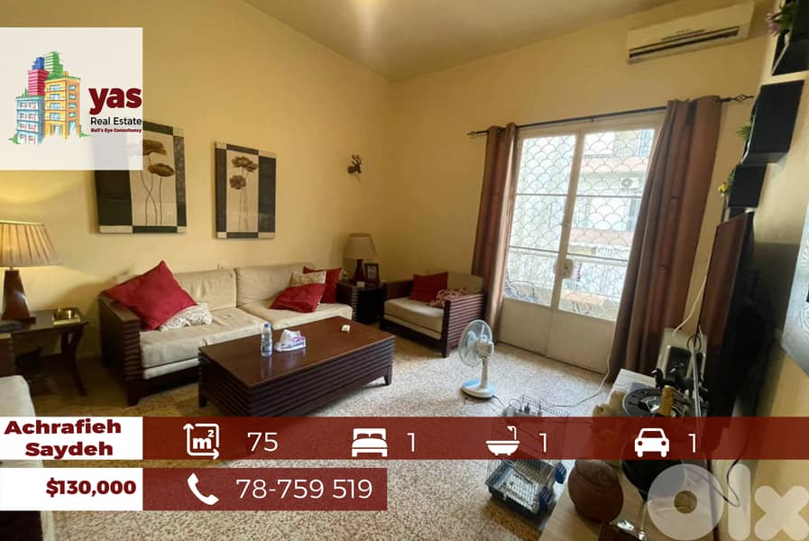 Achrafieh/Saydeh 75m2 | Cozy Flat | Prime Location | Catch | OH 0