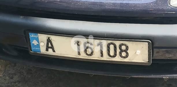 16108 A