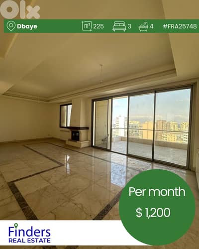 Apartment for rent in Dbaye!  شقة للإيجار في ضبيه!