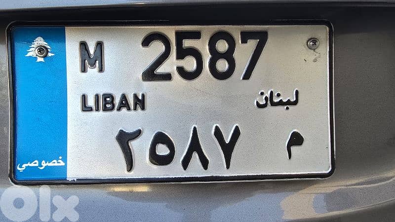 plate number for sale 0