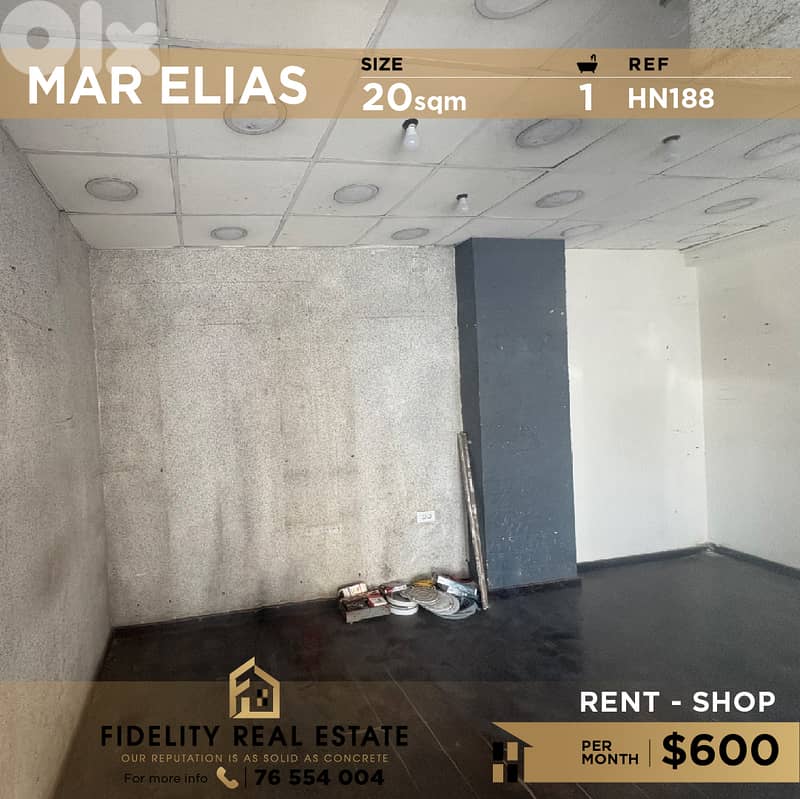Shop for rent in Mar Elias HN188  محل للايجار  في  مار الياس 0