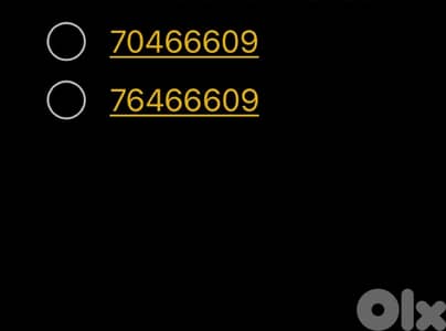 prepaid Alfa line