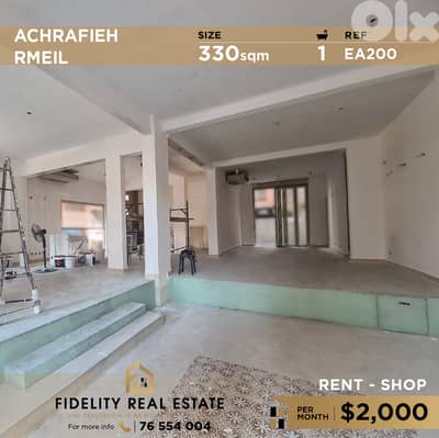 Shop for rent in Achrafieh EA200  محل  للإيجار في الأشرفية