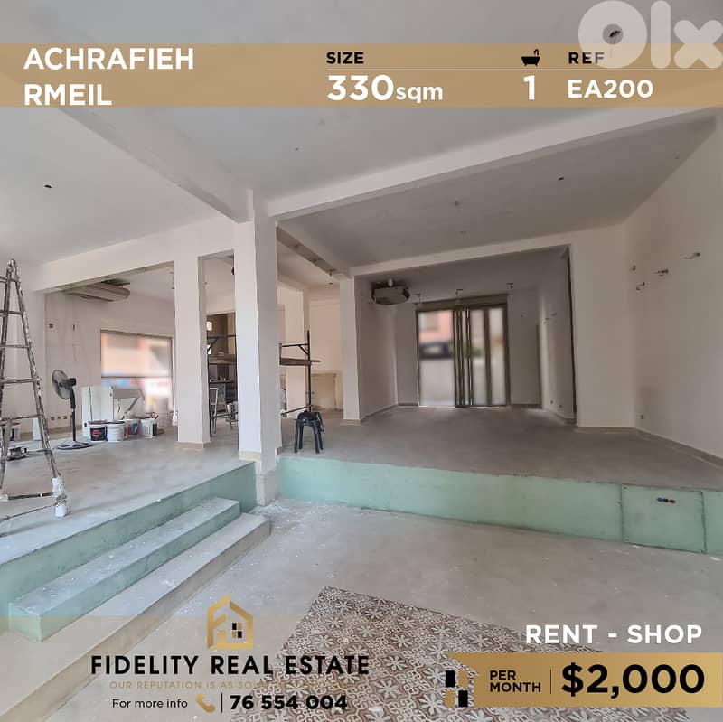 Shop for rent in Achrafieh EA200  محل  للإيجار في الأشرفية 0