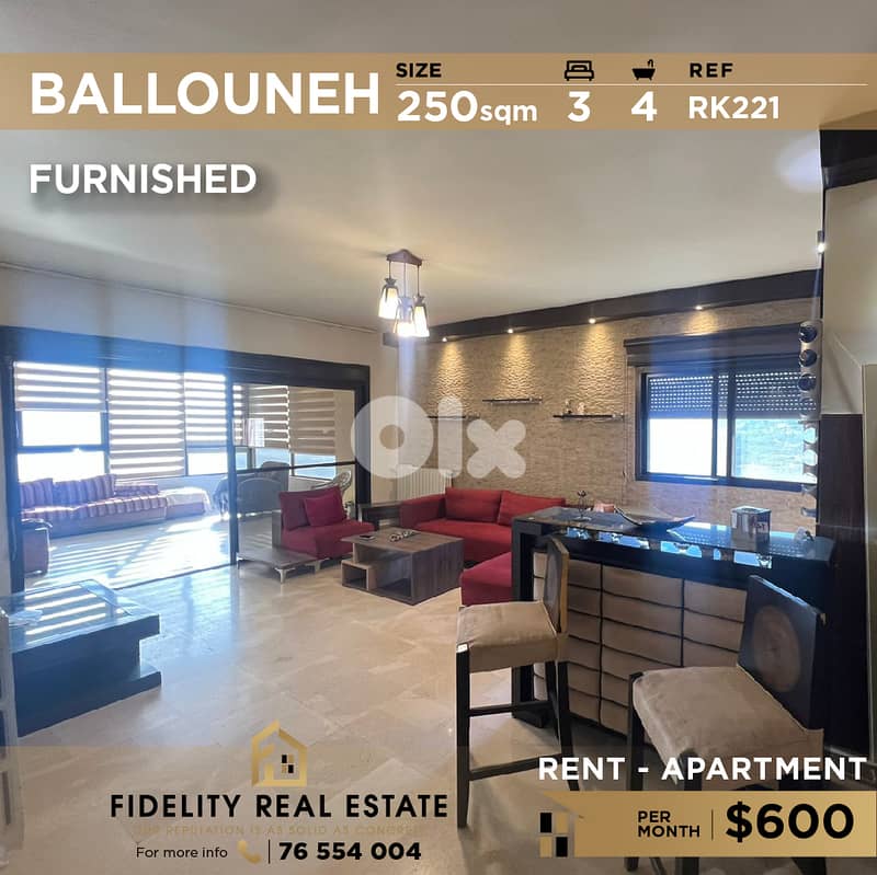 Apartment for rent in Ballouneh RK221  شقة مفروشة للإيجار في بلونة 0