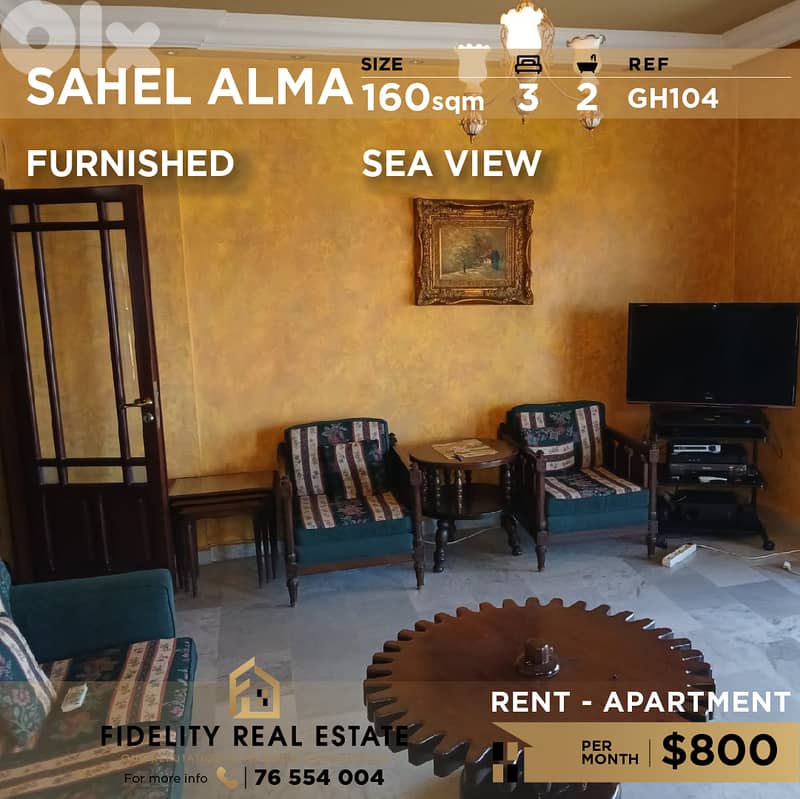 Apartment for rent in Sahel Alma GH104  شقة  للإيجار في ساحل علما 0