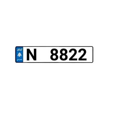 number plate 8822