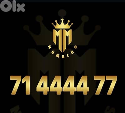 touch number