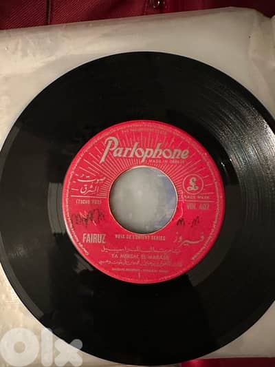 22 Vinyls w/ Case: Fairuz, Abdel Wahab, Abdel Halim فيروز، عبد الحليم