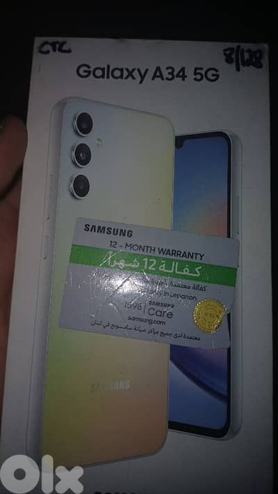 بيروت