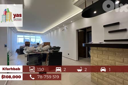 Zouk Mikael 130m2 | Well Maintained | Partial View | Catch | EH
