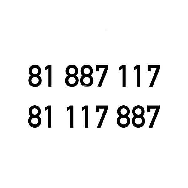 Couple Touch / Alfa Prepaid Mobile Numbers خط تشريج تاتش الفا مميز 0