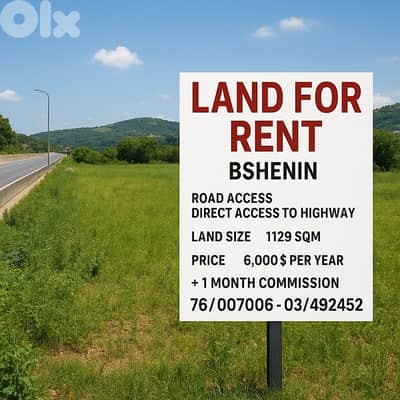 Land for Rent – Bshenin