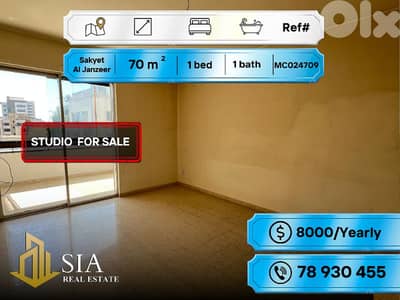 Studio For Rent in Sakyet Al Janzeer ستديو للإيجار في ساقية الجنزير