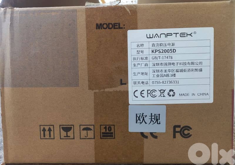 inverter maintenance 2