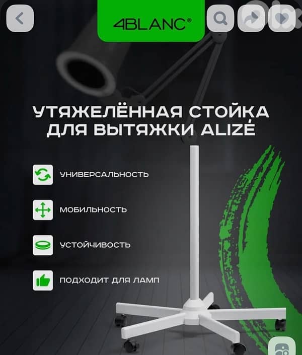 Professional Nail Duster Collector 4BLANC With a wheel holder 1