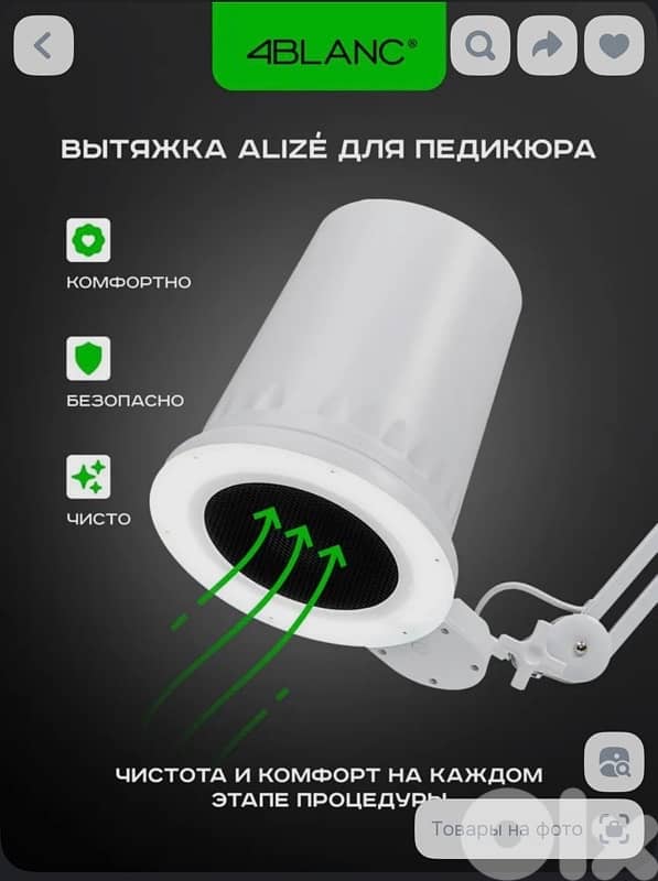 Professional Nail Duster Collector 4BLANC With a wheel holder 2