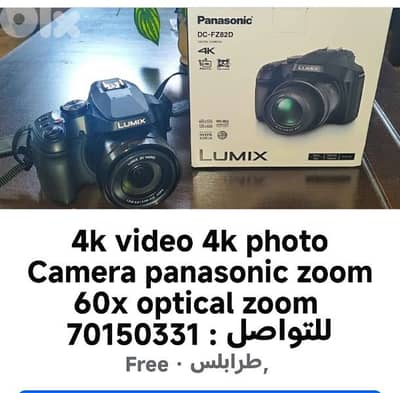 للتواصل : 70150331  camera zoom 60 optical zoom  4k video  4k photo