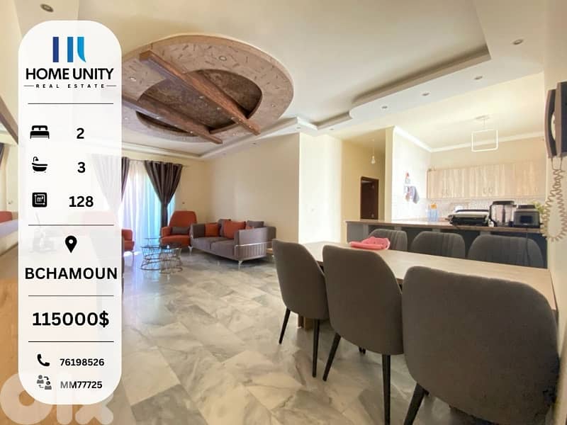 apartment for sale in bchamoun- شقة للبيع في منطقة بشامون 0