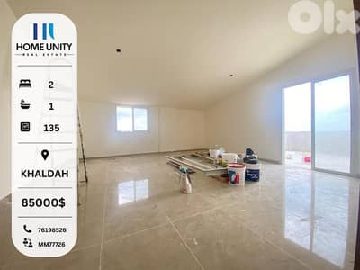apartment for sale in khaldeh - شقة للبيع في منطقة خلده