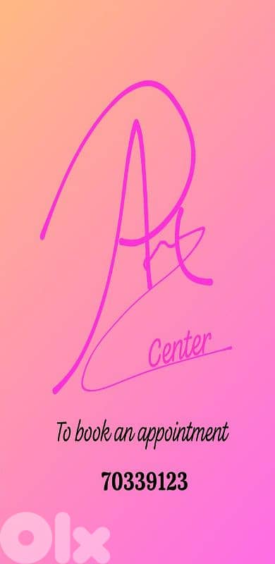 صيدا الهلالية 0