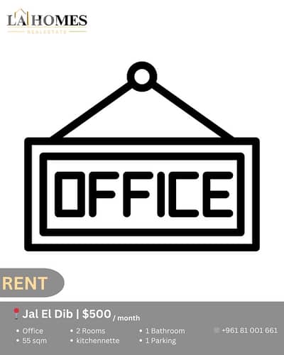 office for rent in jal el dib شقة للايجار في جل الديب